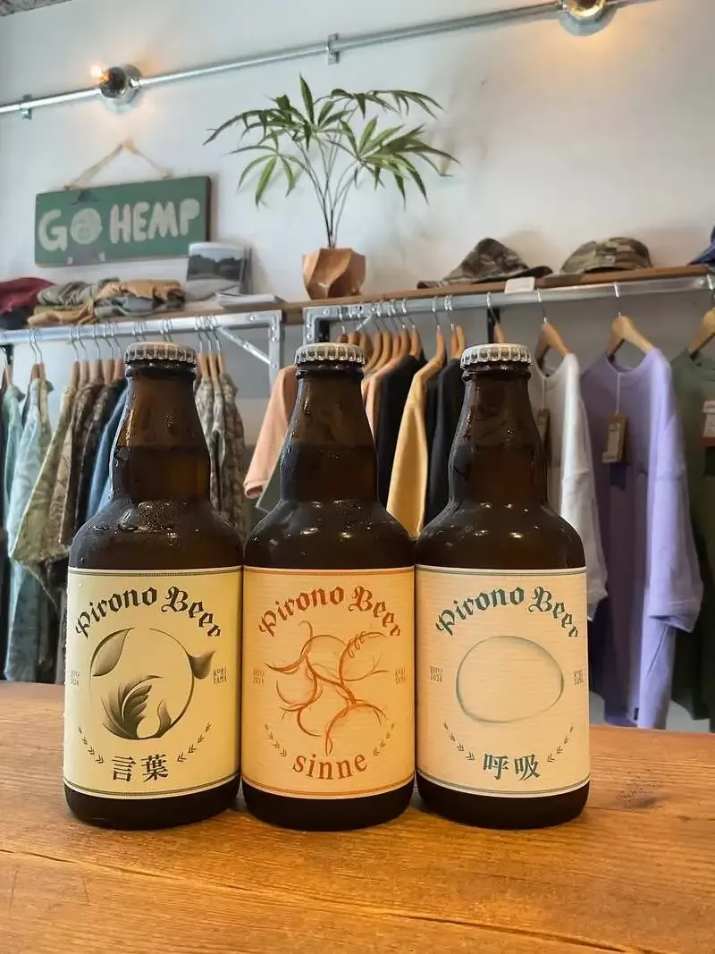 VANAVASA in Kamakura adds three PIRONO BEER guest beers from Koriyama