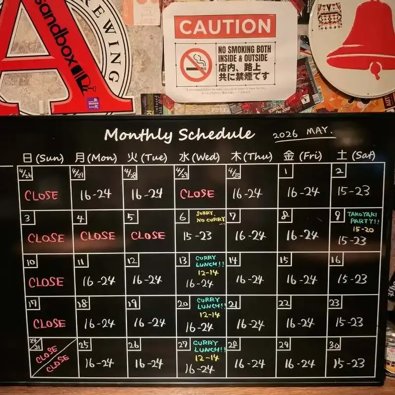 Hop-Scotch Tokyo、4月28日は16時開店　8種のタップリストを公開