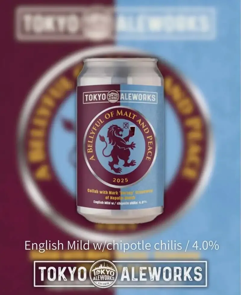 Tokyo Aleworksで「English Mild w/ Chipotle Chilis」新作開栓、4.0%の限定コラボ
