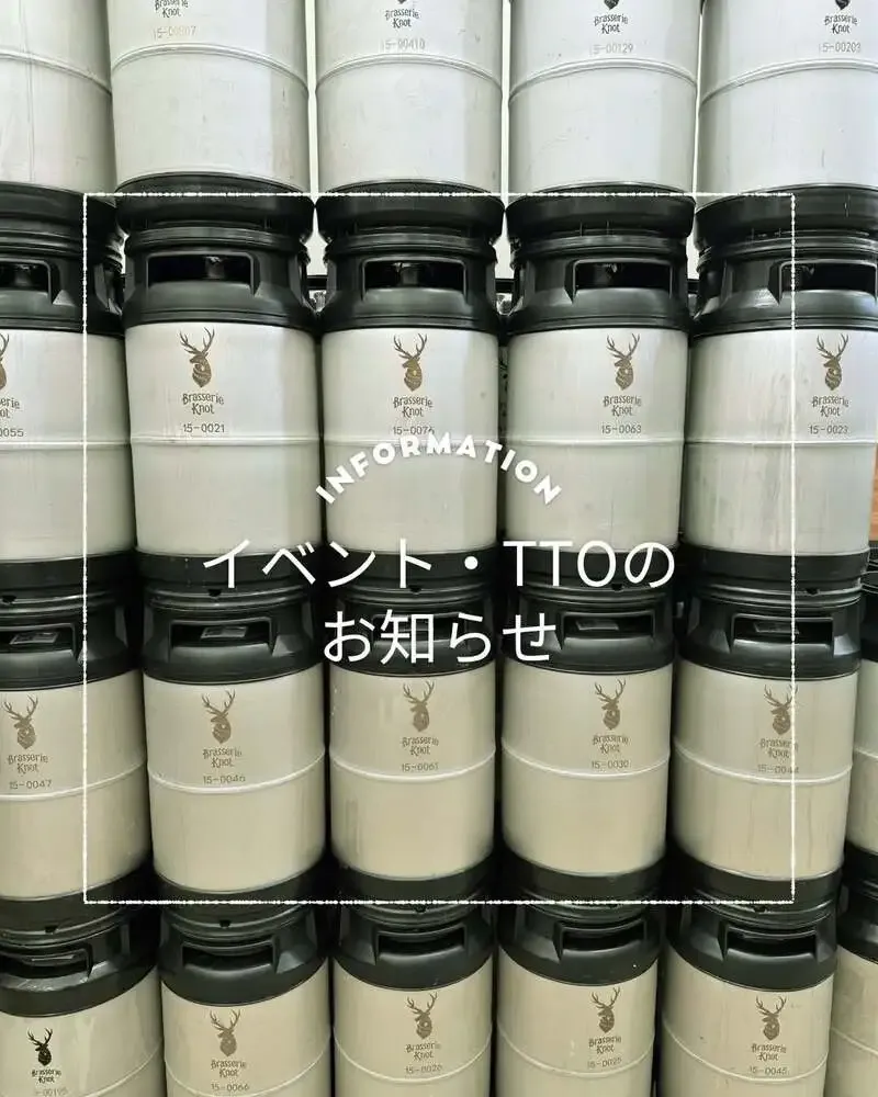 ブラッスリー・ノット、2026年春夏のイベント出店予定を告知