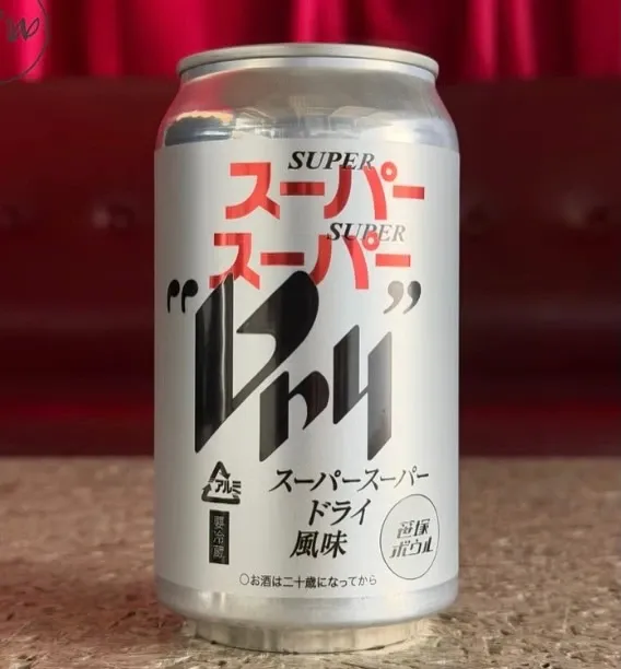 Enjoy Craft Beer at Mangosteen in Setagaya, Tokyo