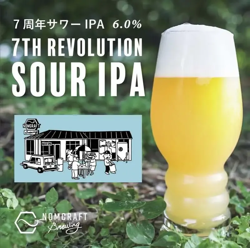 NOMCRAFT BREWING's 7th Revolution Sour IPA Arrives at Saio Ga Uma in Kobe