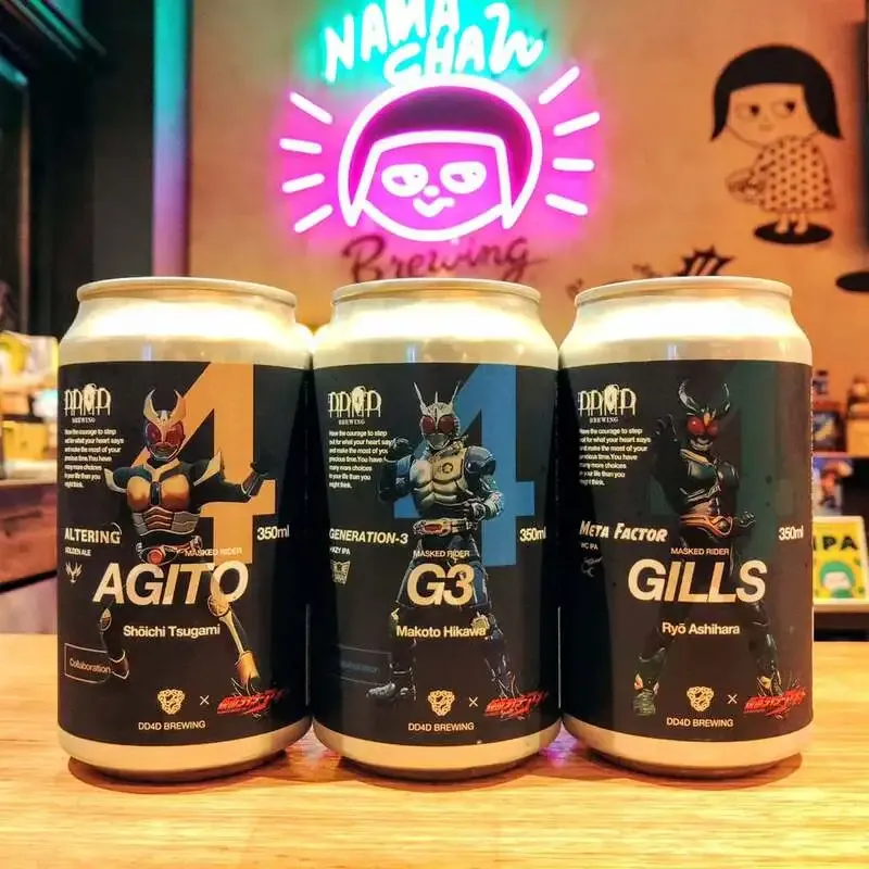 NAMACHAんスタンド北池袋店にDD4D BREWINGの仮面ライダーアギトコラボ缶3種が入荷