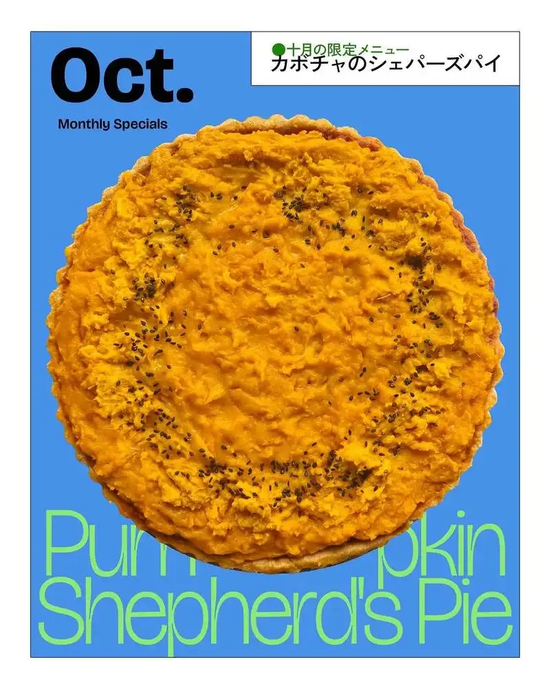 O Kashi to Bakushu Serves Pumpkin Shepherd’s Pie for October