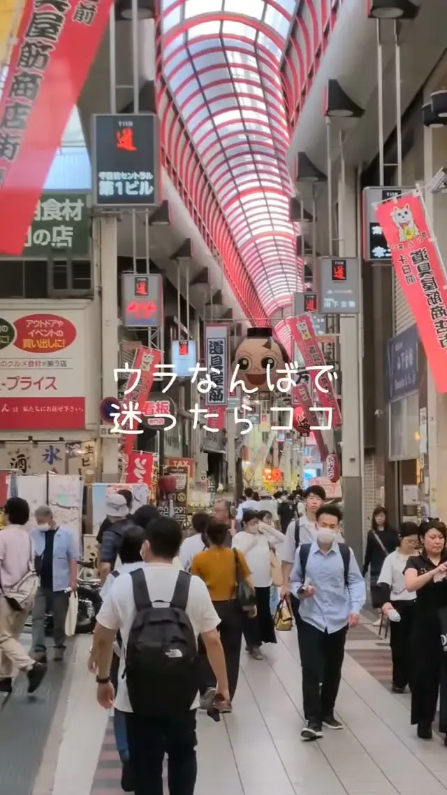 大阪・難波のcafé&beer あるか➝アるか、9タップのローカル樽生を案内