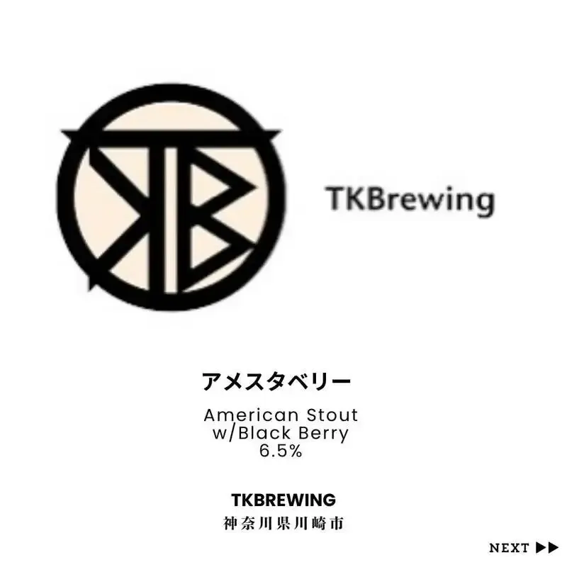 Craft Beer Bar & Bottle Shop Progressで3銘柄開栓　持ち帰り生ビールは水木20％オフ
