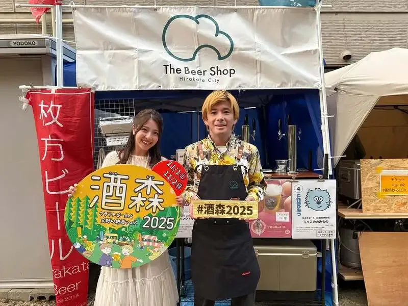 The Beer Shop Hirakata city、6/5樽生で黒ラベルとCodebreakerを新規開栓
