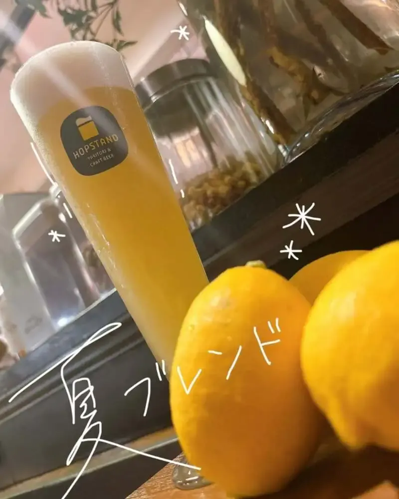 HOP STAND 三宮店、六甲ビール「ホワイトダイダイエール」使った夏ブレンド解禁