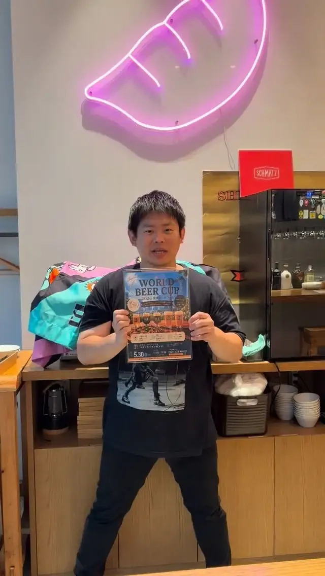 CRAFT BEER Market Tokyo Torch店でWORLD BEER CUP 2026受賞ビールフェアのラインナップ公開
