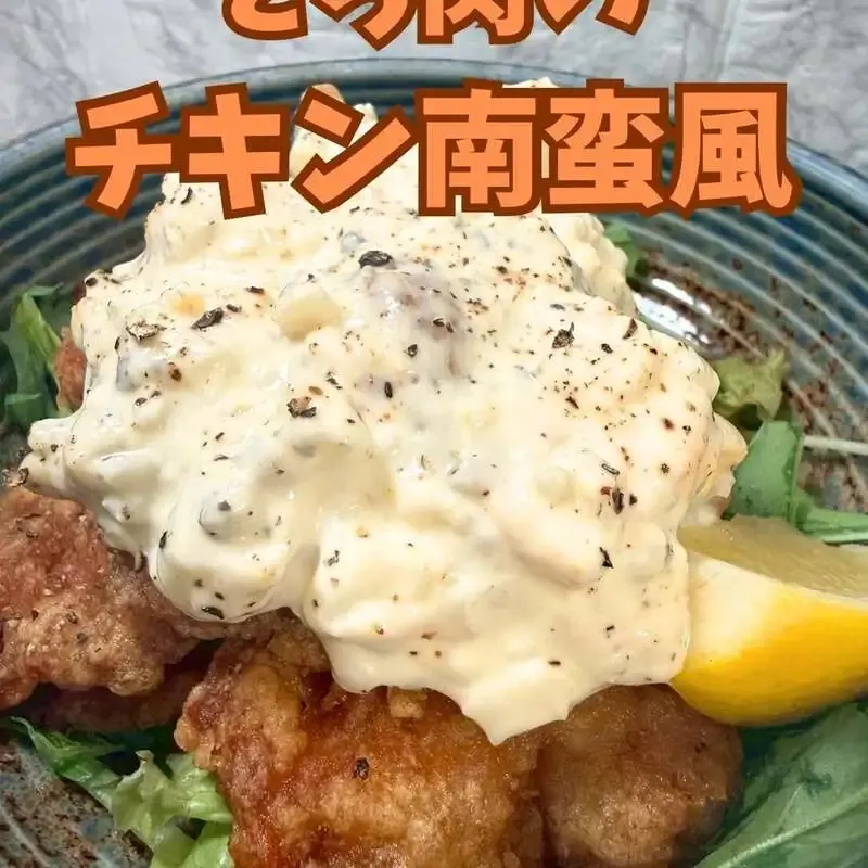 徳島駅地下のT.S.Brewery・よい鳥、トロ肉のチキン南蛮風を提供