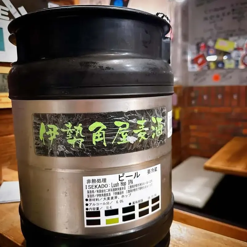 TBE BrewingでISEKADO「Lush Hop IPA」を樽替え、6.0%のIPAが登場