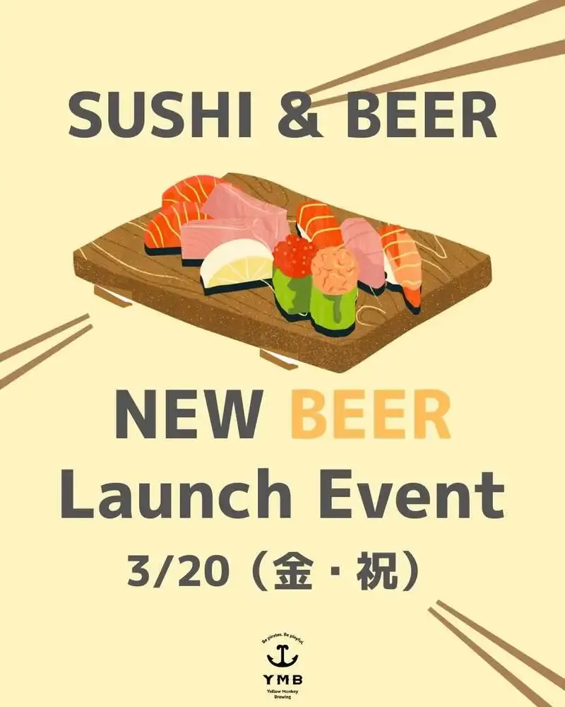 イエローモンキーブリューイング、3月20日に新作「HANA YUZU」×寿司イベント開催