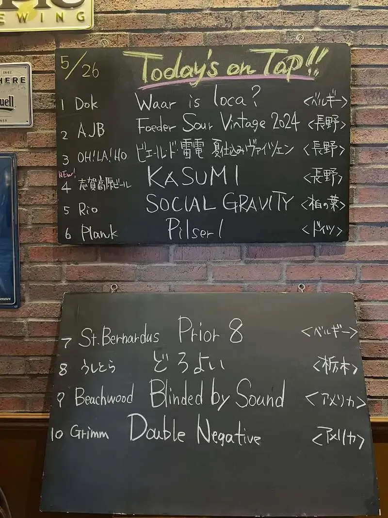 Beer O'clockに伊勢角屋麦酒『エレクトロスカッシュサワーIPA』がNew TAP