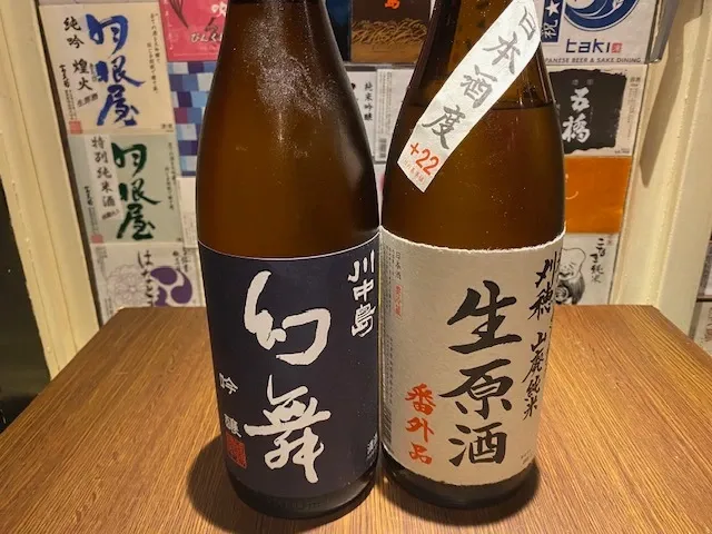 渋谷Taki〜AKANE〜、3/26営業でCOEDO「渋生」など3種を提供