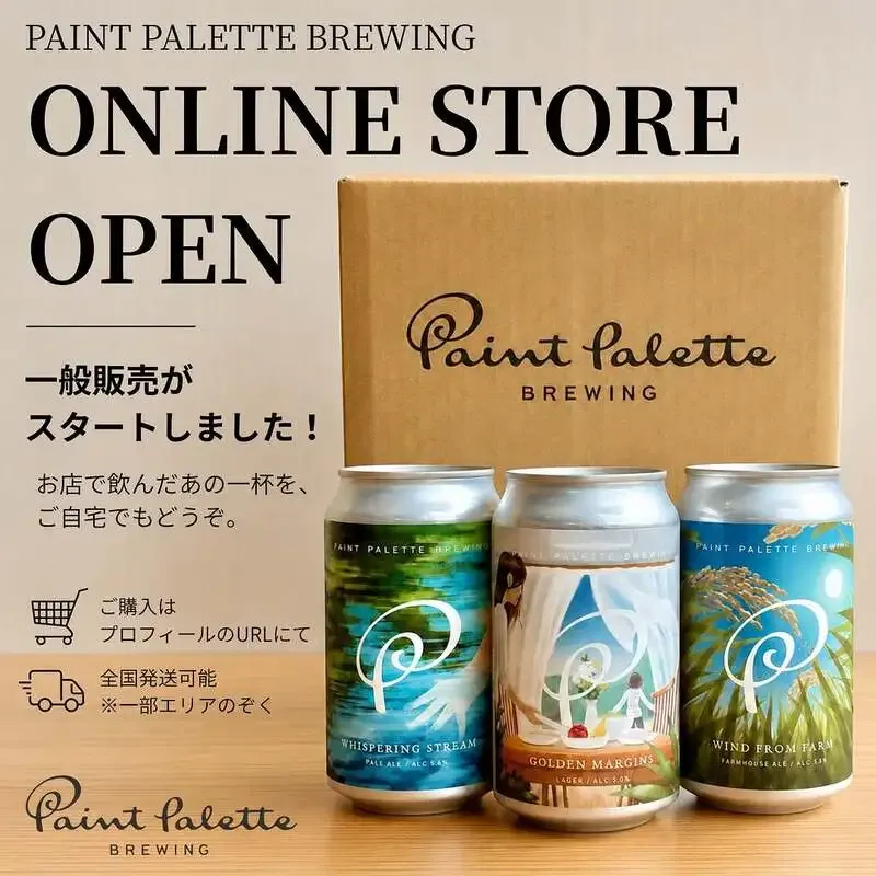 Paint Palette Brewing Begins General Sales in Its Online Store
