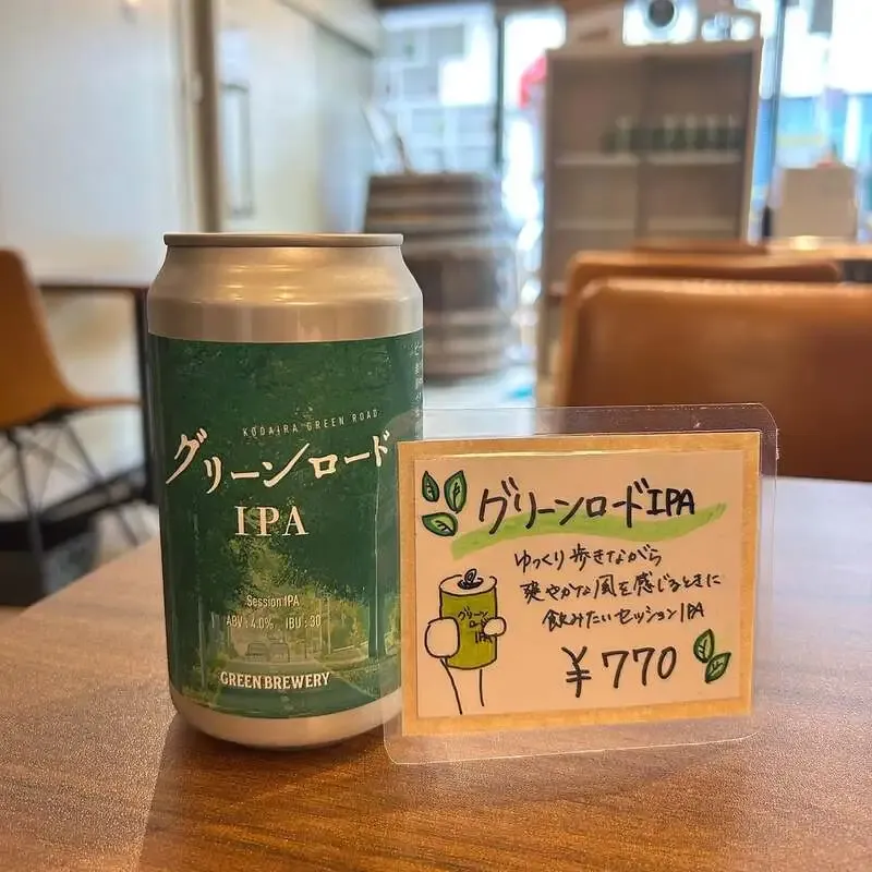 OGA BREWING COMPANYが新缶ビール「Green Road IPA」を販売開始