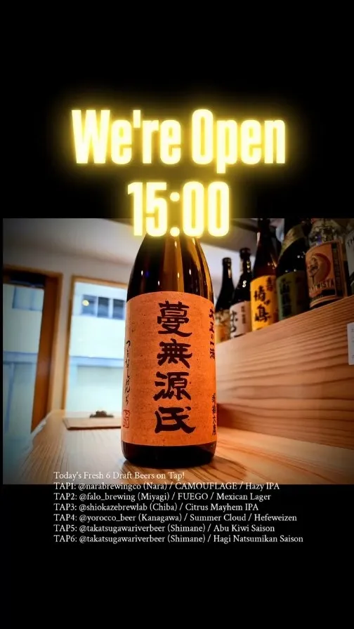 秋葉原のCraftbeer 2むぎで6樽開栓　Citrus Mayhem IPAが新規登場