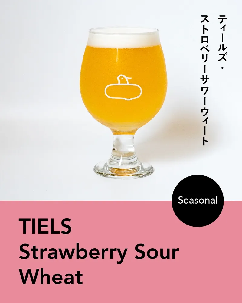 TIELS Brewing releases seasonal Strawberry Sour Wheat