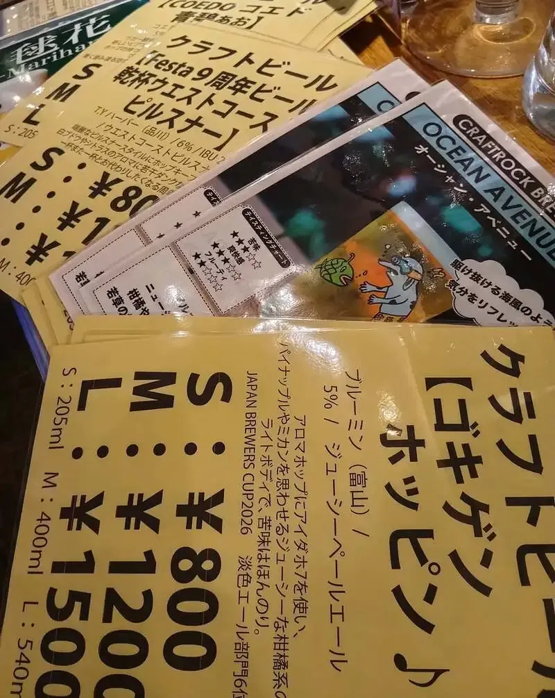 ビアバルFesta下北沢が7月3日のタップリスト公開　国産5種と海外5種が登場