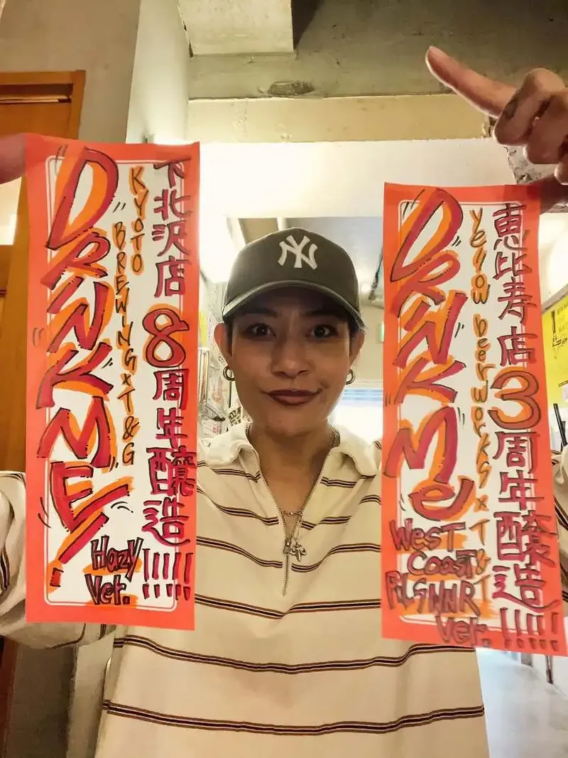 TAP&GROWLER下北沢でUchu BrewingとFlora Fermentationのゲストビール開栓