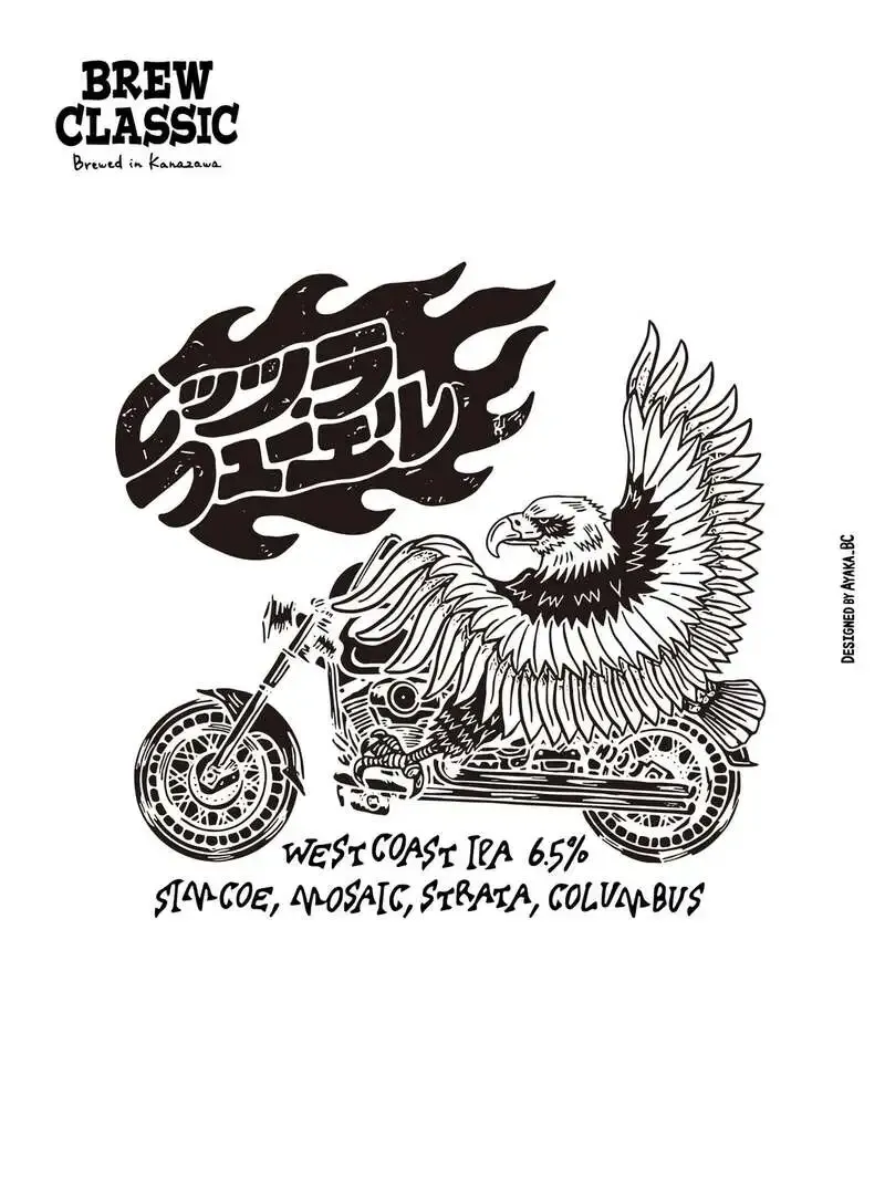 金沢のBREW CLASSIC、Instagramで虎柄IPA含む4銘柄を公開