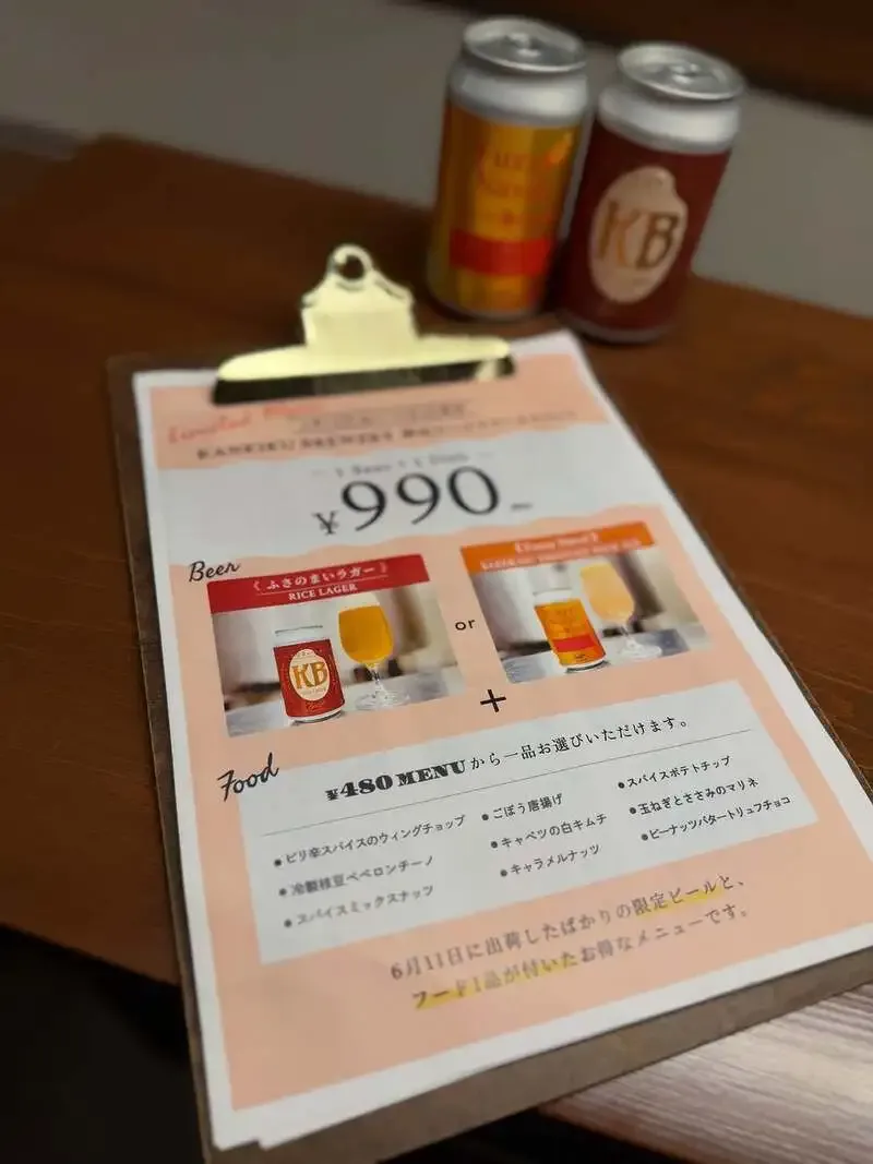 TAP ROOM 99でKANKIKU BREWERY限定2種開栓 6月12日から990円SETも