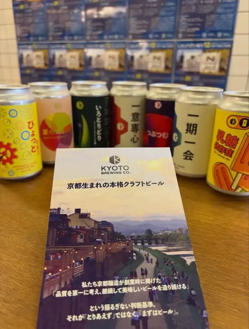 Biajuku Laundry spotlights Kyoto Brewing cans ahead of a July 24 joint TTO