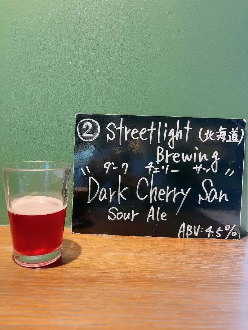 444 BEYONDでStreetlight Brewingの「Dark Cherry Sah」を紹介