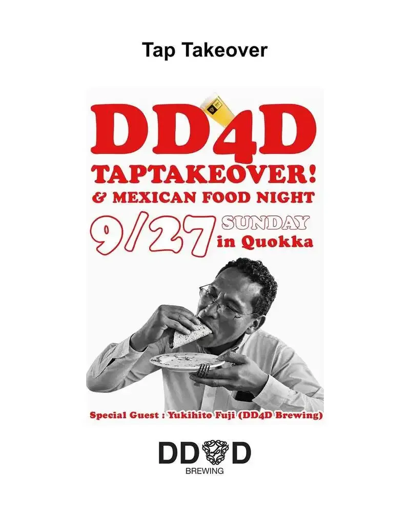 DD4D BREWING、千葉・Quokkaでタップテイクオーバー開催へ