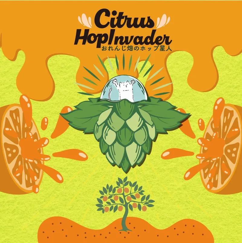 Vector Brewing releases seasonal IPA "Orange Field Hop Alien" using orange residue