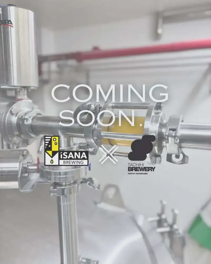 立飛麦酒醸造所、イサナブルーイングとのコラボ第2弾『ランドリーゲート』を発売