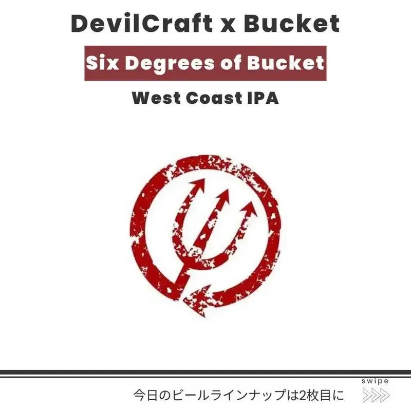 Bucket Coffee&CraftBeer Shares Its Latest Guest Beer Update in Musashi-Kosugi