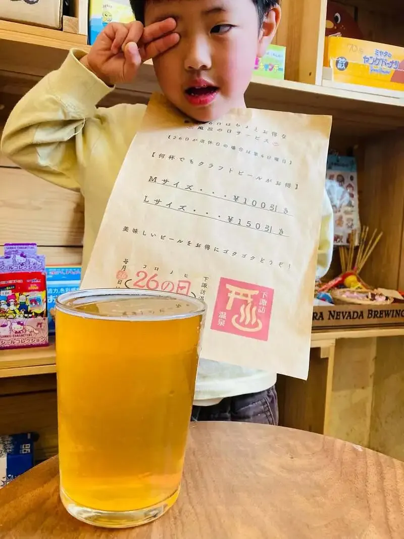 下諏訪のちいとこ商店、4月22日12時開店の営業案内をビアパブが公開