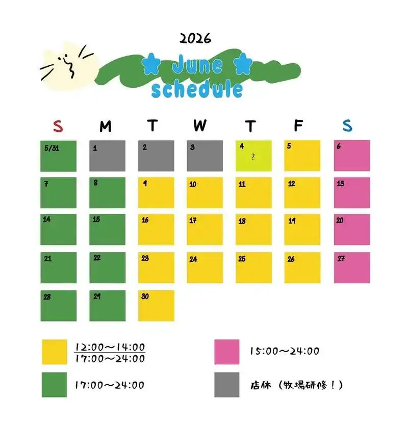Hatagaya’s Yakiniku Stand Niku to Mugi announces June schedule, with a June 21 collaboration beer from NAMI NO OTO BREWING and Saraeru