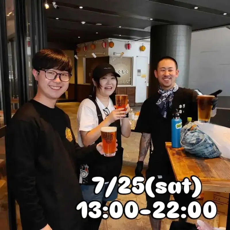 u.b.p_brewery taproom releases July 25 tap list, with YEN TACOS pop-up