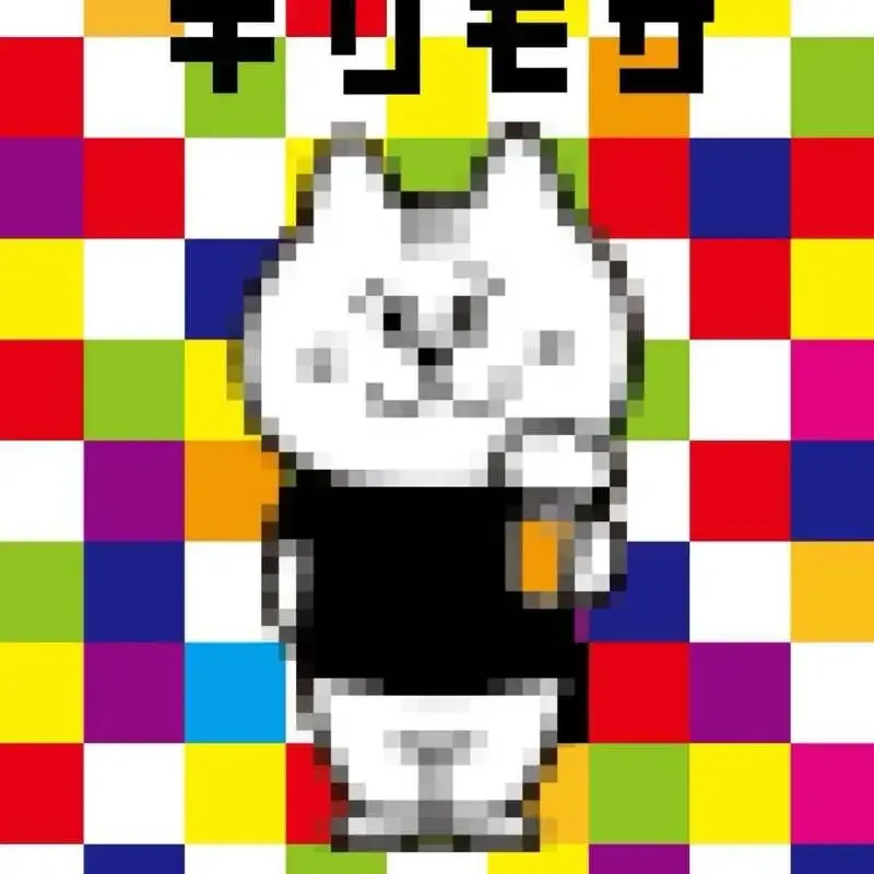 サイオウガウマにNEKOBEERの「ギリモザ」登場　TDH Hazy DIPA