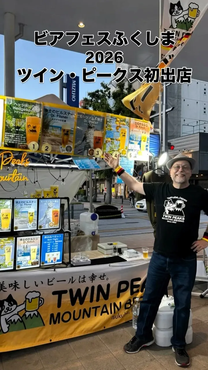 Twin Peaks Mountain Brewing Makes Its First Appearance at BeerFes Fukushima 2026