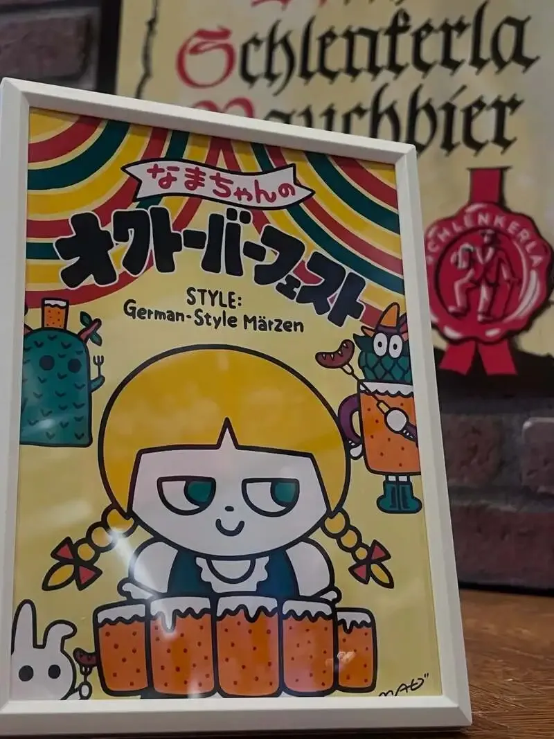 Beer O'clockで新タップ3種開栓、昼飲みとジャーマンポテトを楽しむ