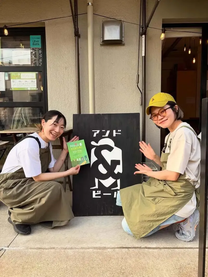 アンドビール、5月15日(金)のけやきひろば春のビール祭りに出店　PEACH、HOPS、RICEを提供