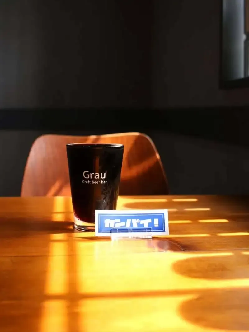 Grau Craft beer barでカンパイ！『団子坂 Imperial Stout 2026』開栓