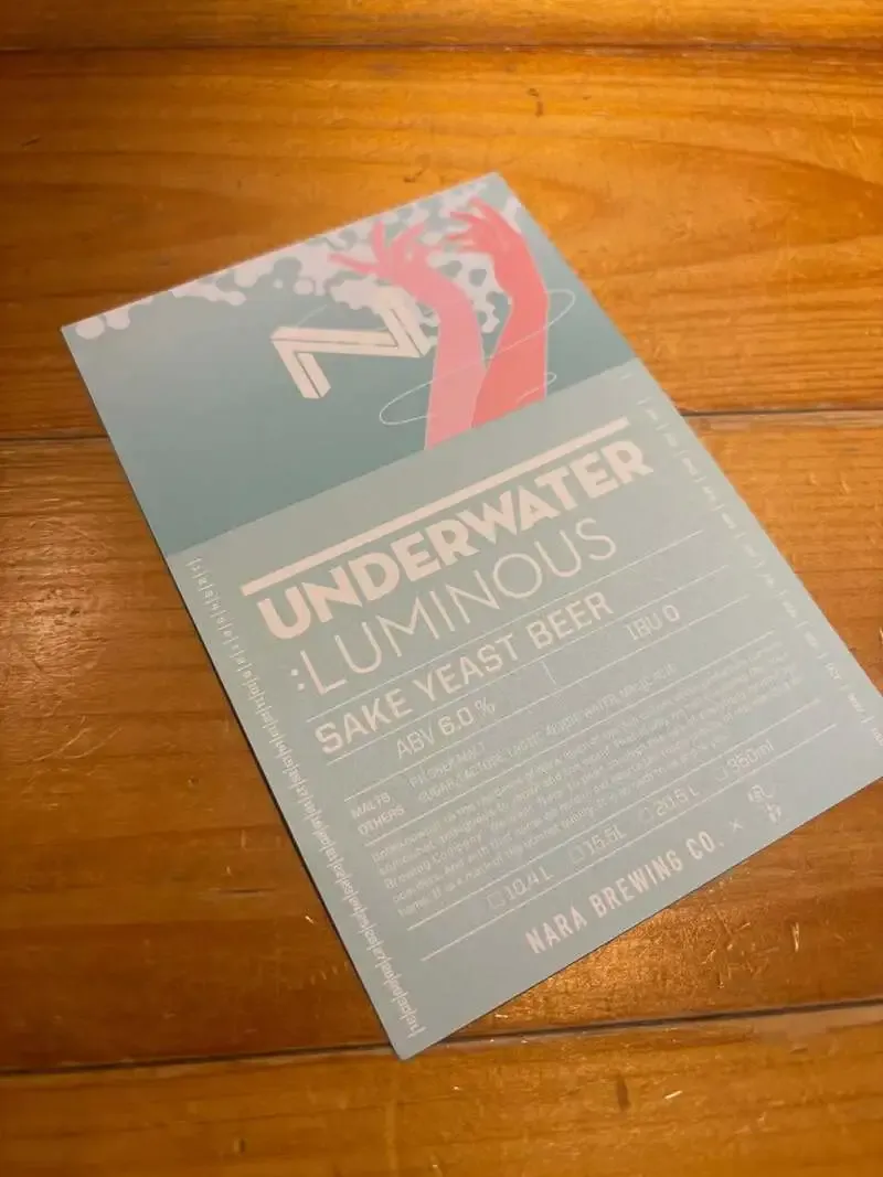 Vector Beer大森店、本日の10タップにUNDERWATER:LUMINOUS開栓