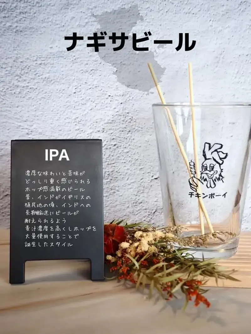 今池のCHICKEN BOYでナギサビールのゲストビールを提供