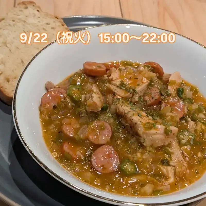 三鷹「Beer Pub ねことあざらし」、9月22日は15時から22時まで営業