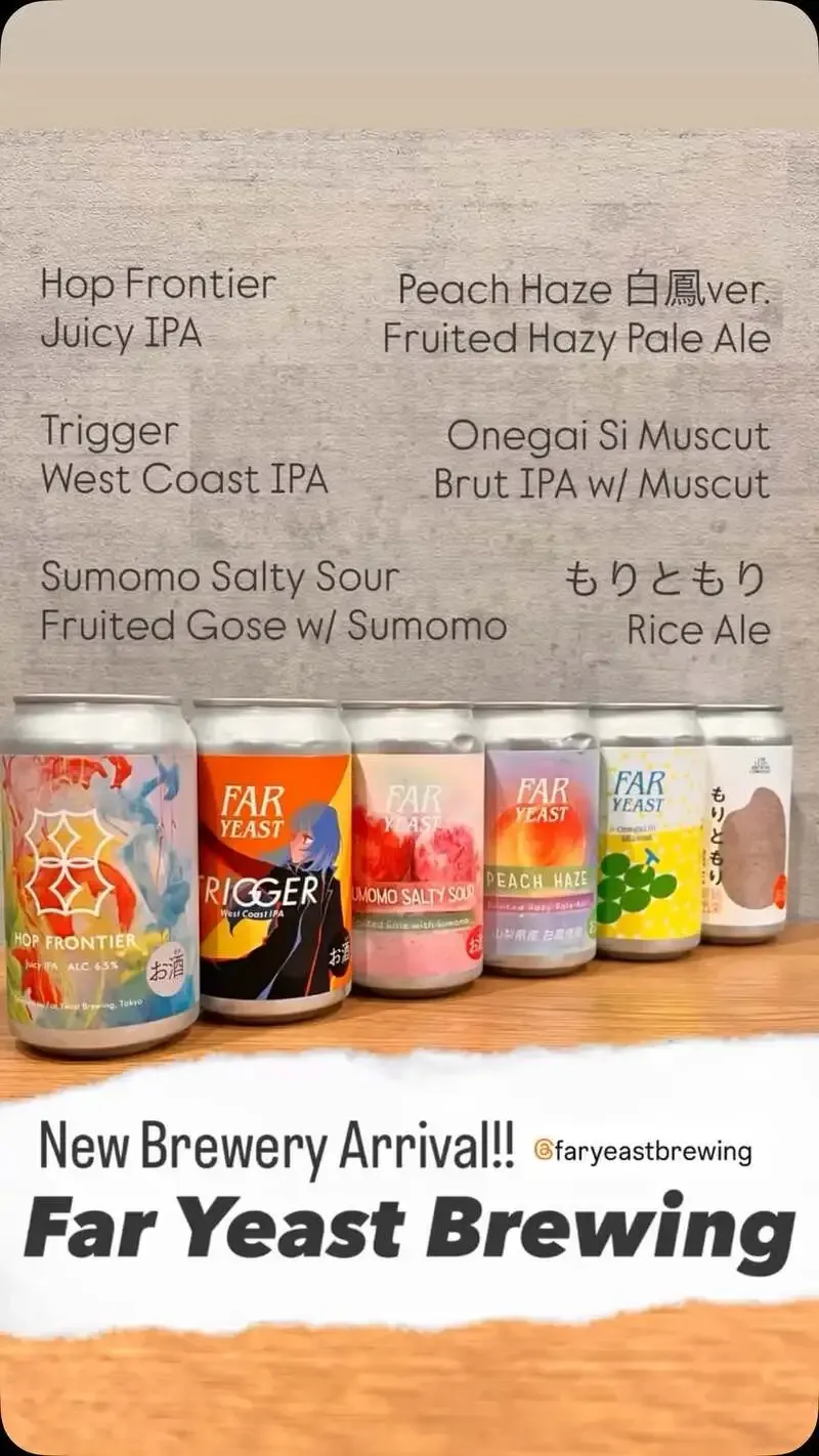 Potluck in Shiba Welcomes Six New Far Yeast Brewing Beers