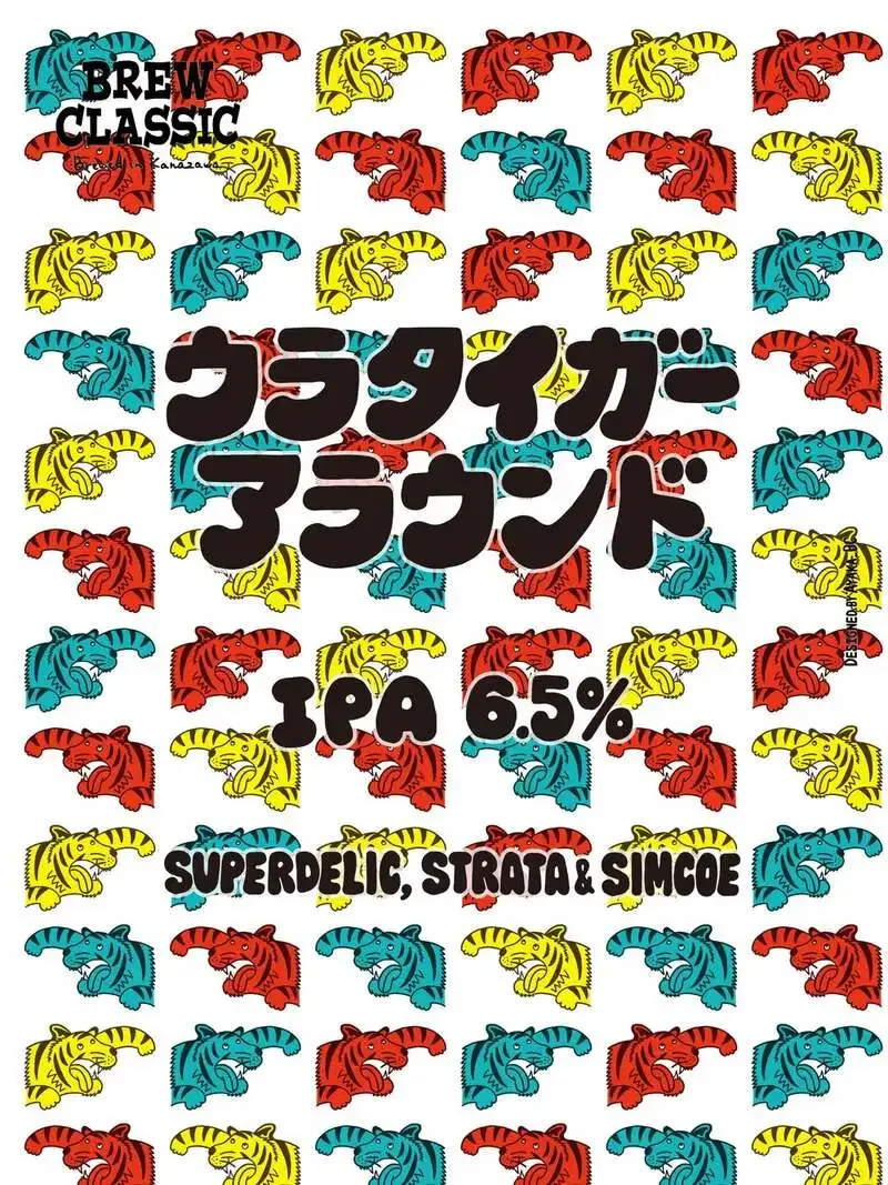 BREW CLASSICのInstagram投稿で「ドリス ノ ジャガーヲ」など4銘柄を紹介