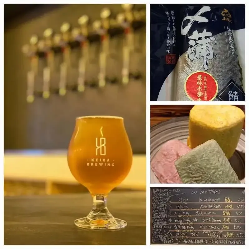 HARU BEERで蛍火ブルーイングのIPLが新規開栓、4月7日は17時営業