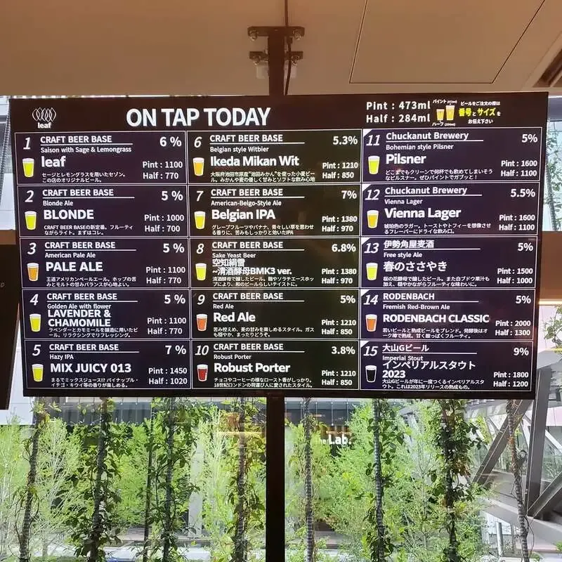 CRAFT BEER BASE leaf、4月15日のタップリスト公開　新限定フードも登場