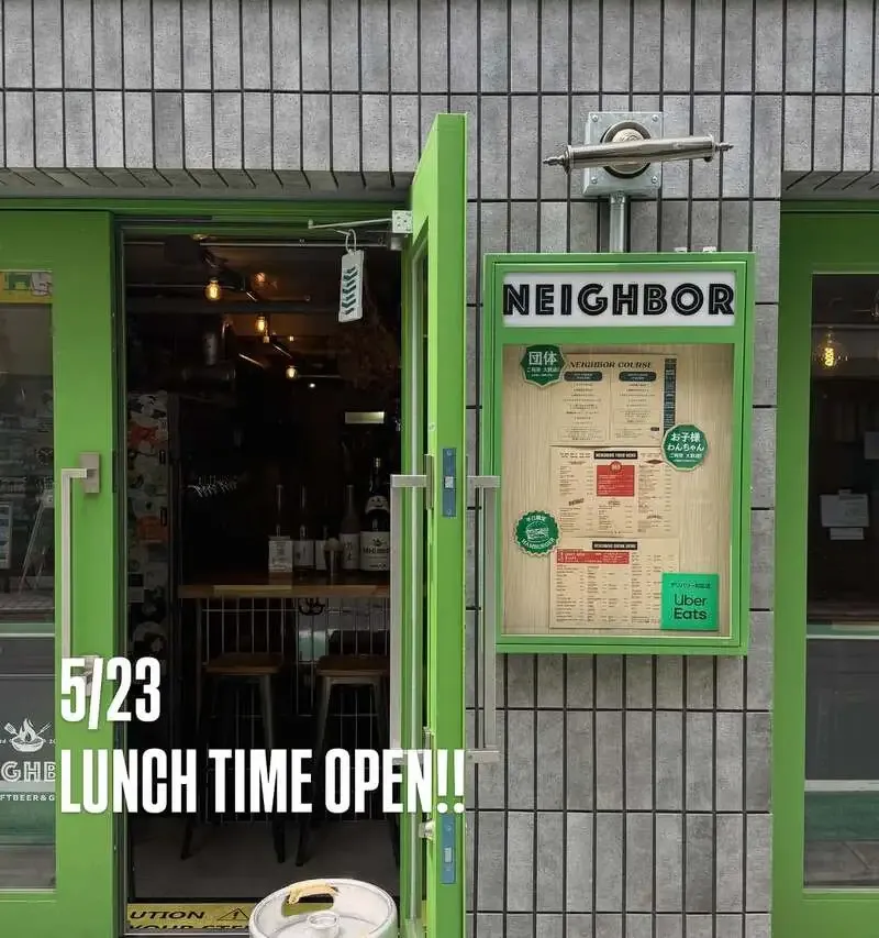 NEIGHBOR newly taps Minami Shinshu Beer's 'Biscuit Hop,' with an eight-beer tap list