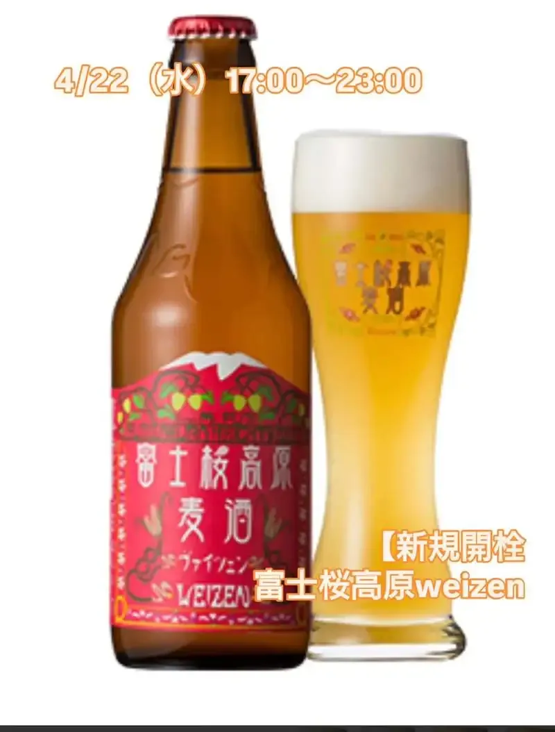 Beer Pub ねことあざらし、4/22に国内外10種を並べたタップリスト