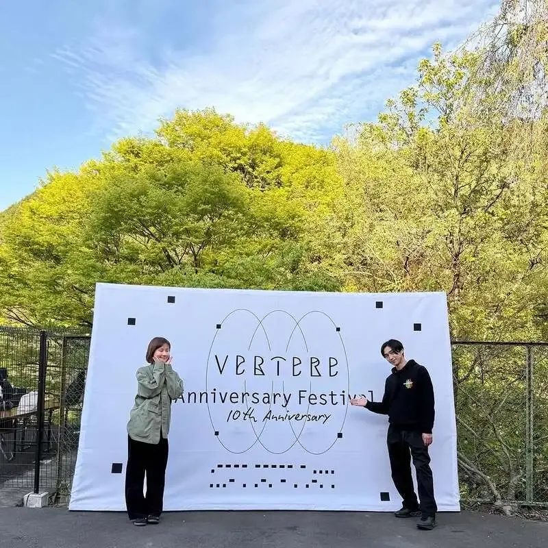 MOONRISE KINGDOM、VERTERE 10周年フェス参加を報告 4月の営業も案内